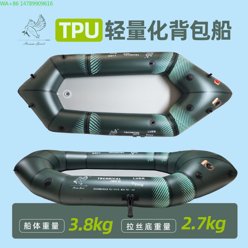 Fishing Kayak Inflatable - Łódka wędkarska BLFst Fly Fishing Boat