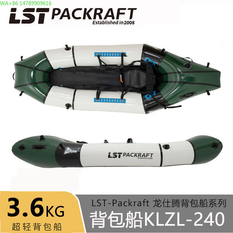 Fishing Kayak Seat - LST Plecakowy Ponton Nowy Produkt Happy
