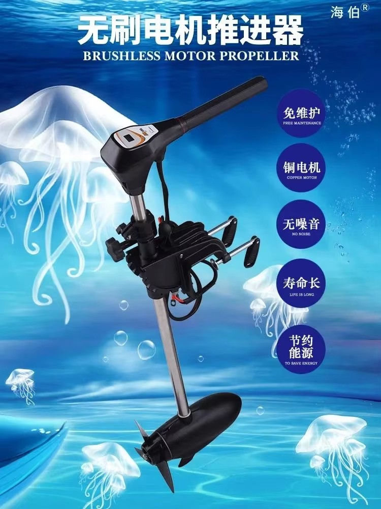 Cena fabryczna Marine HAIBO M2 – Fishing Kayak Trolling Motor recenzja i cena